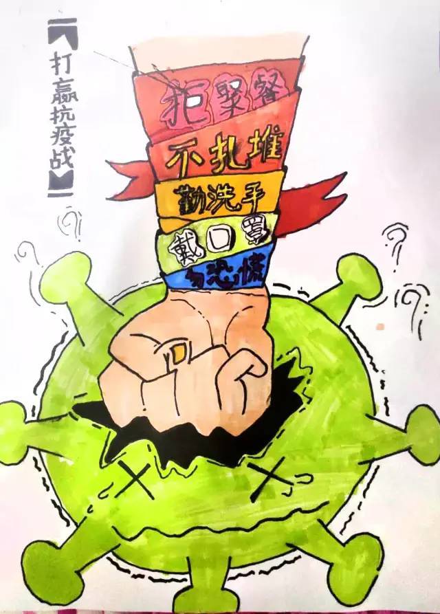 "武汉加油——我用画笔抗疫情" 全国中小学生公益绘画