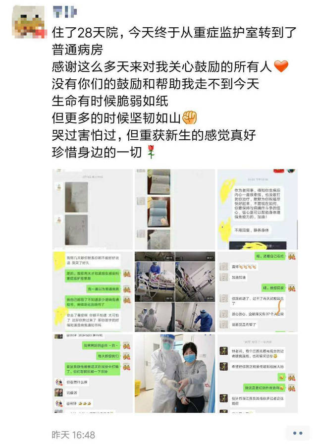 武汉重症患者口述:核酸检测4次阴性 曾签病危通知书