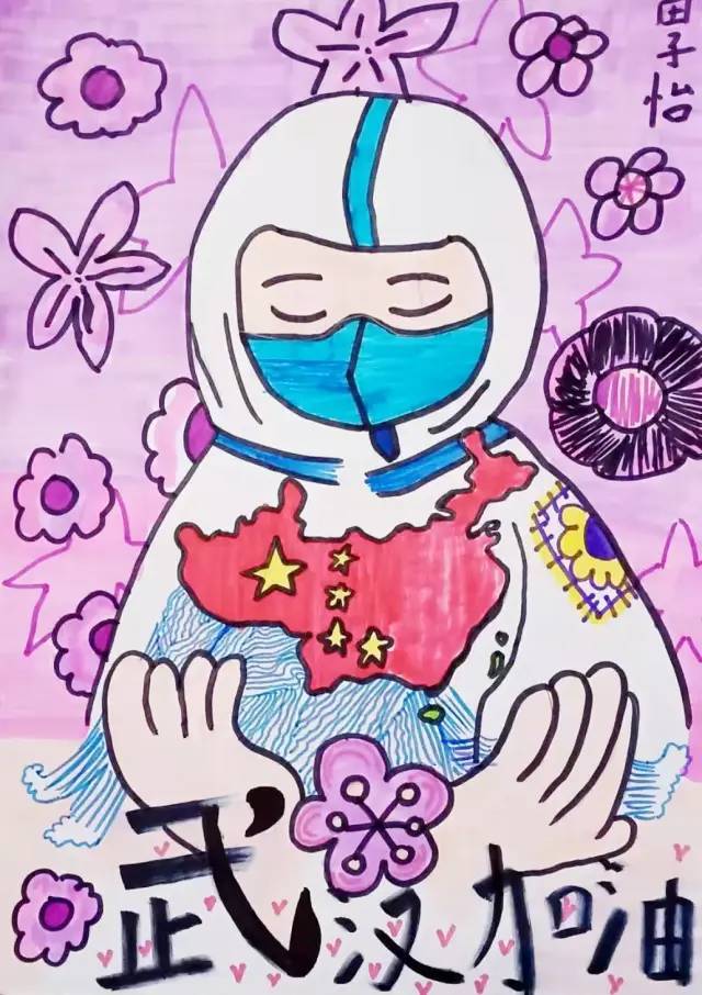 "武汉加油——我用画笔抗疫情" 全国中小学生公益绘画