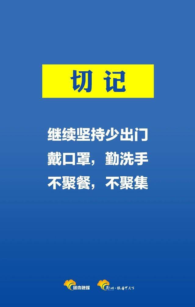 邳州人,道路解封,不是为了走亲访友!莫让无数人的努力功亏一篑
