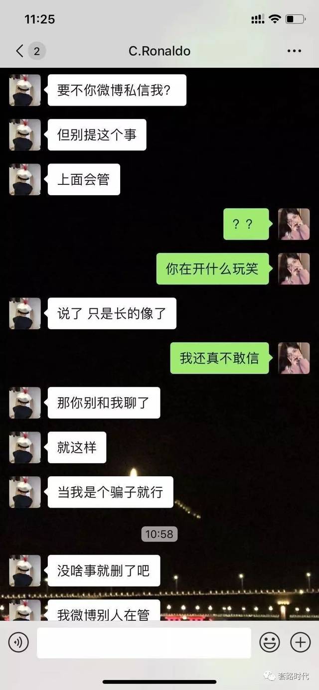 网友评论 @1ten2two_:这是车祸级别啊  @腹肌甜到你了ma:我想知道网恋