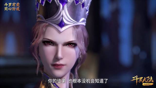 原创斗罗大陆92话:比比东为何拒绝玉小刚?她的苦楚,又有多少人理解