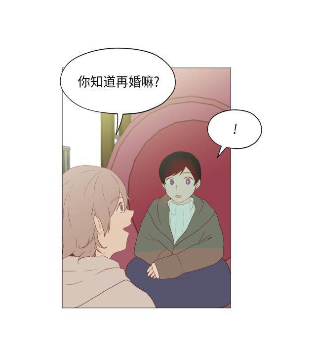 虐心漫画《利己主义》最后把我看哭了