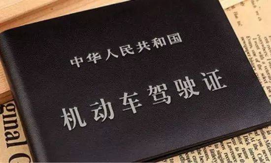 一本驾照一年内也就 12分 不小心超速,闯红灯,违停.