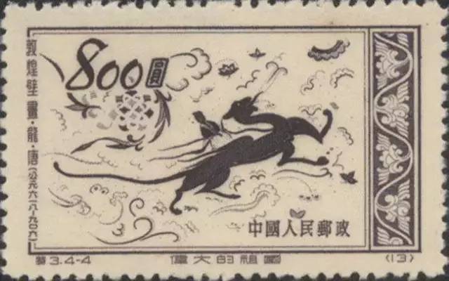 4月新邮《世界遗产—敦煌莫高窟》邮票,小型张内容介绍 附文:中国