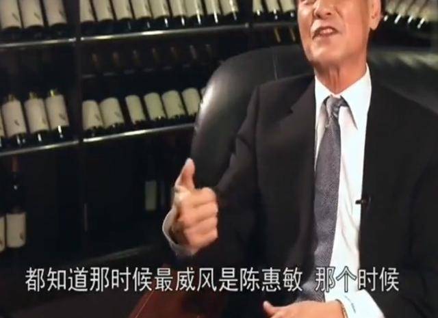 陈惠敏:李小龙是功夫巨星,成龙是杂技功夫,甄子丹根本就是吹牛