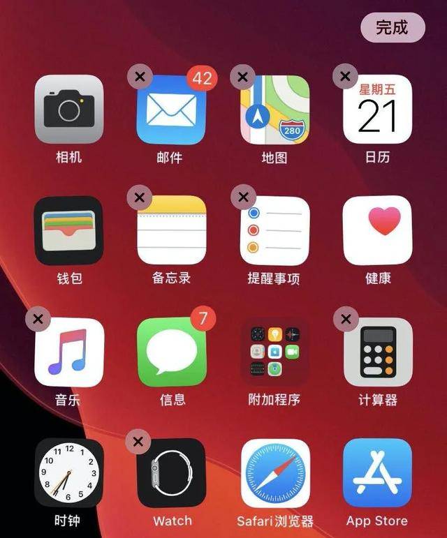 ios14定了,这个新功能很意外