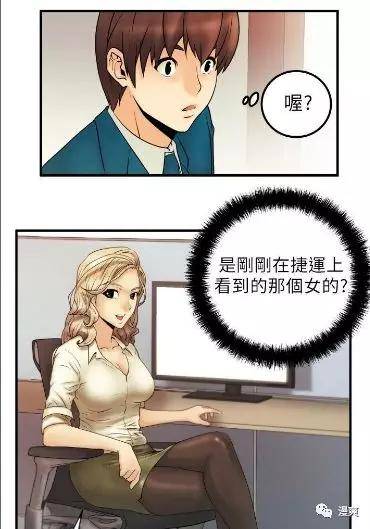 韩国漫画《实习小职员》又名《白领丽人》和《办公室女郎》全集无删减