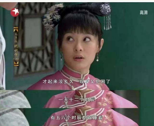 40张《甄嬛传》表情包形容这个春节:太真实了!