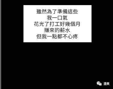 韩国漫画《退货女友》热门新作 高清中文版无删减