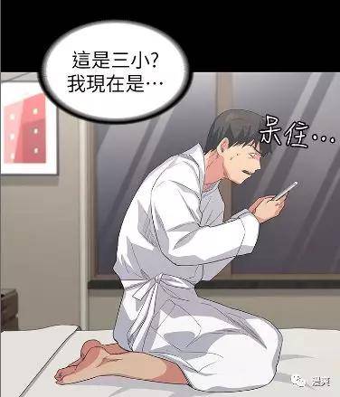 韩国漫画《退货女友》热门新作 高清中文版无删减