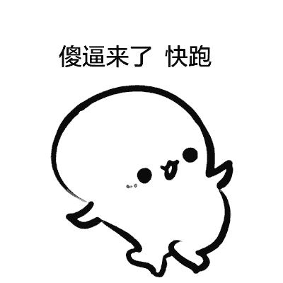 上帝感觉不爽了,你还想挣钱?