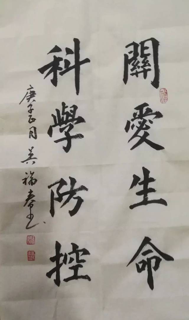 中国书协会员,陕西省书法家协会副主席吴福春作品
