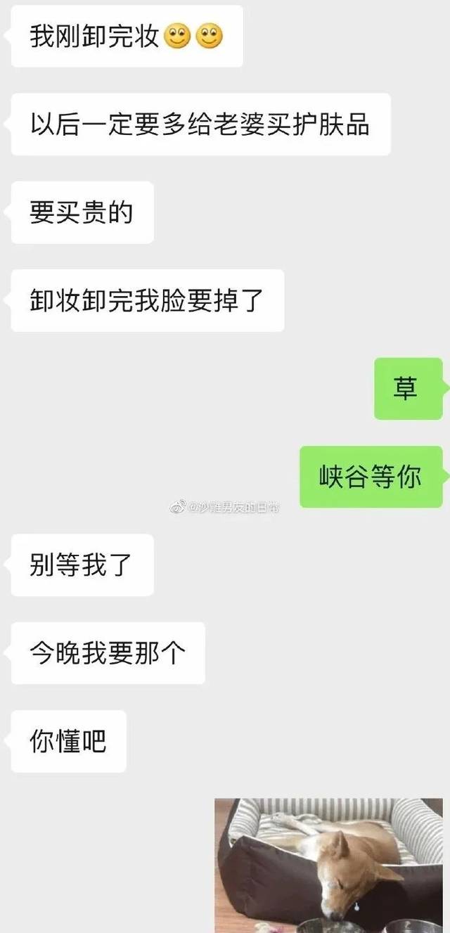 据说,很多男人结婚后就成了帮老婆试妆的"工具人"