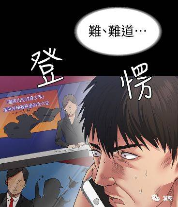 韩国漫画《退货女友》热门新作 高清中文版无删减