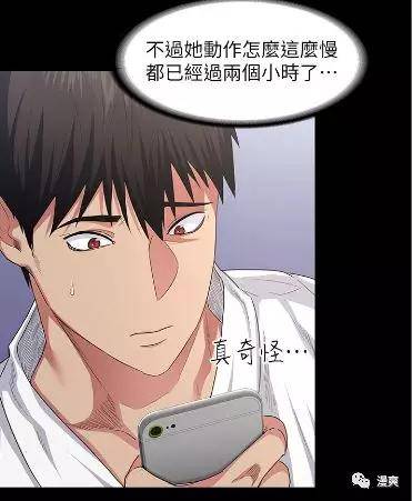 韩国漫画《退货女友》热门新作 高清中文版无删减