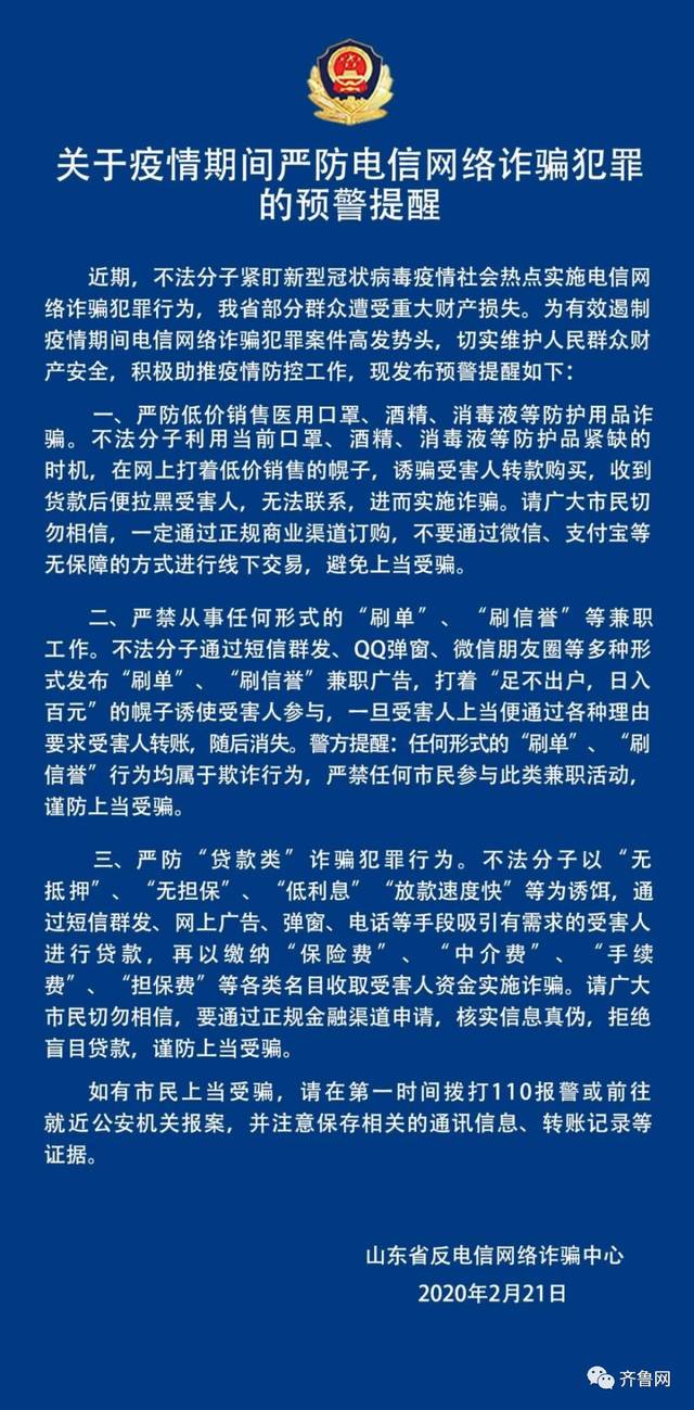 肥城有多少人口_肥城就要全国出名了,肥城人看完不要太激动(2)