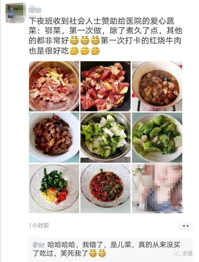 (照片素材来自朋友圈) 编辑:潘之望