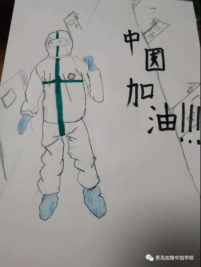 【关注】青岛加煌中加学校面向全青医护人员子女实施减免优惠啦!