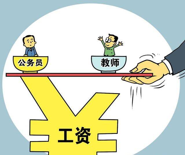 这些"铁饭碗"工作,工资待遇比肩公务员,考试难度低,易