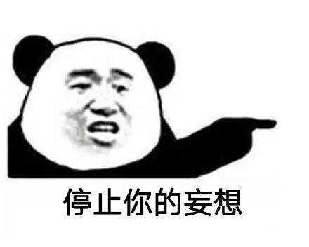 请自觉认罚吧,别折腾啦