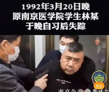 告破28年前南医大女生被杀案,南大碎尸案真相还远吗?