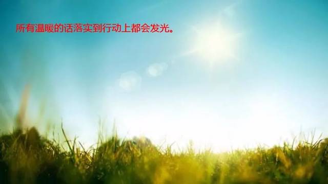 什么是家什么是责任心 244744c50b8d4ff9980abbaaf4bc496c.jpeg