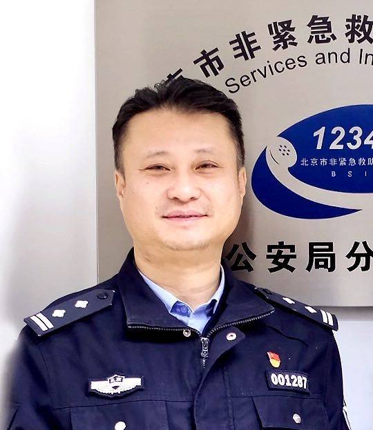 艾东.警方供图