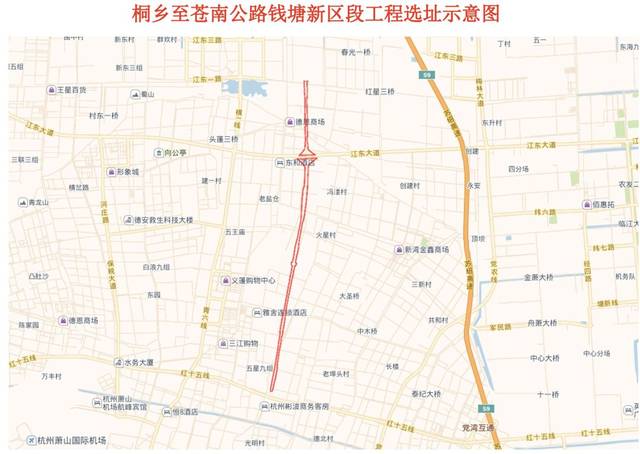 头蓬快速路工程选址公示!涉及钱塘新区多个街道!