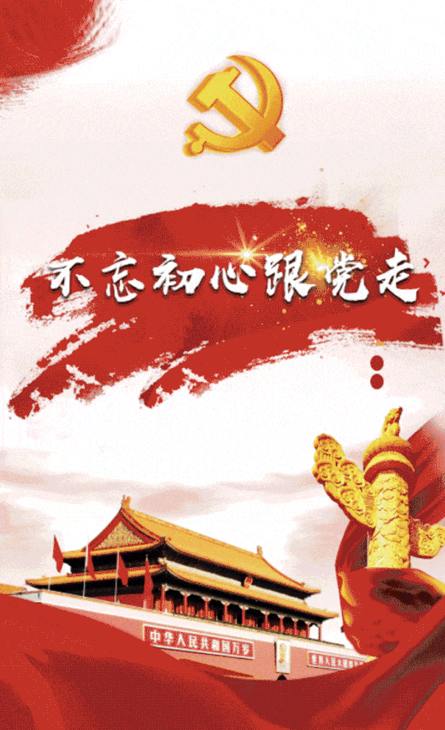国网南阳供电公司:"云"党建助力抗"疫"战
