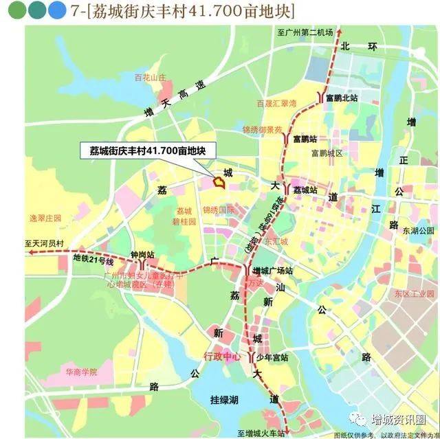 滩镇一宗宅地的红线图,图中显示了地铁28号线,16号线,广汕客专的规划