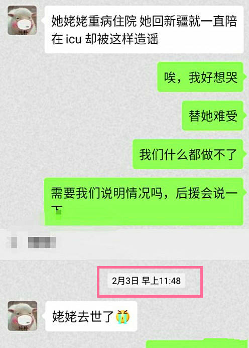 一个谣言让黄晓明陈赫等3方出来辟谣,然而力度还不够?