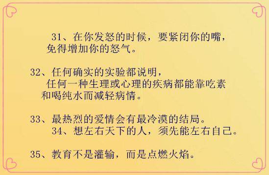 听智者言——苏格拉底精选五十句名言