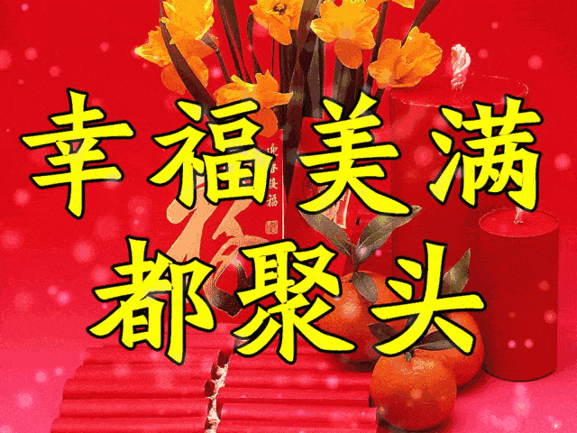今天二月二龙抬头!快为今年抬个好彩头!祝福送给你的请收下!