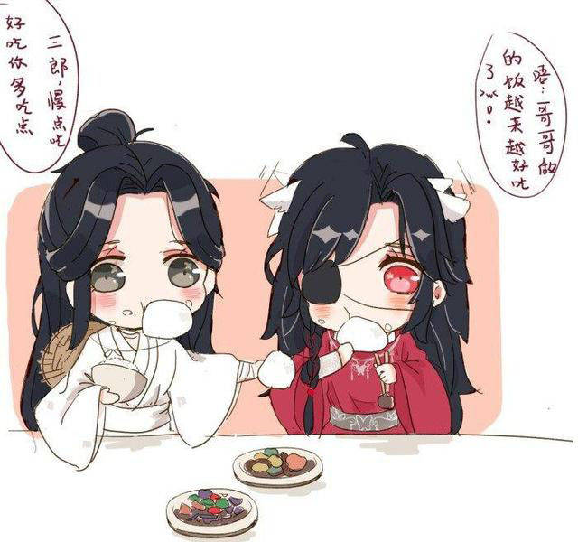 天官赐福陷入暗恋却不自知的谢怜花城是好友众人并不是