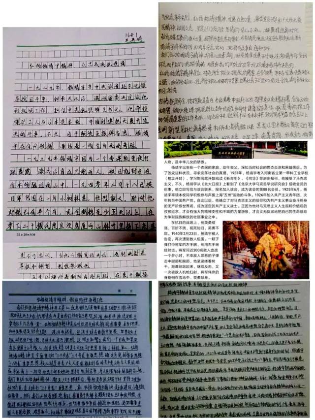 市直教育系统各学校开展纪念杨靖宇将军殉国80周年系列活动_手机搜狐