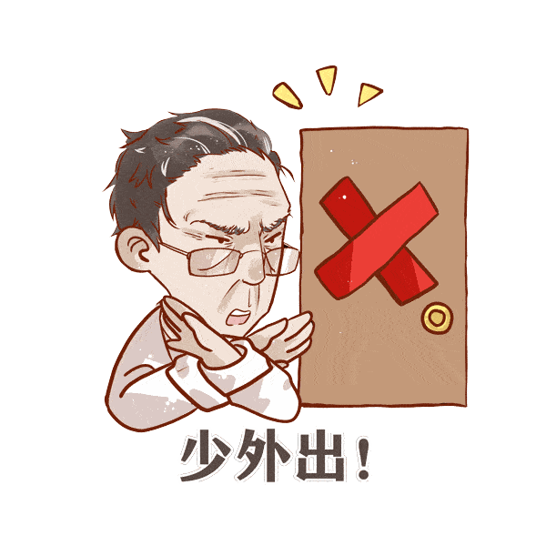 解封道路 是为了复工复产