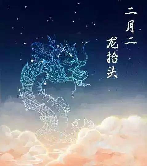 二月二龙抬头|祈龙赐福拜五爷,知道这些禁忌和习俗今年鸿运当头