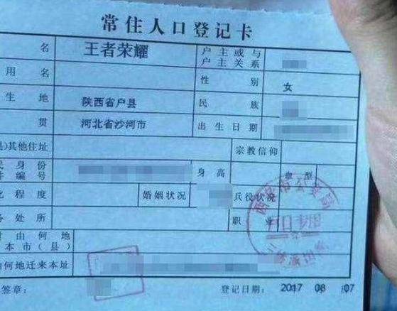 毕竟新生儿在出生之后很快就要准备出生证明,这时候一定要准备好名字