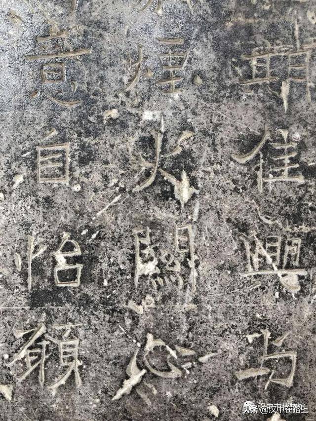 《重修后土祠记》碑