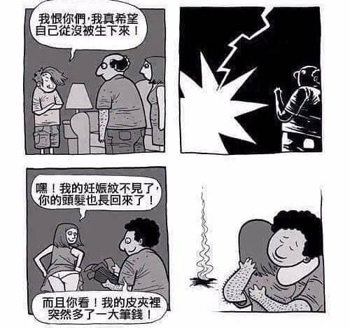 这么爱吃,长肉是情理之中的