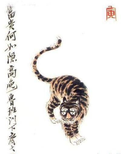 中国画齐白石,范增,徐悲鸿先生之十二生肖-看什么事神韵