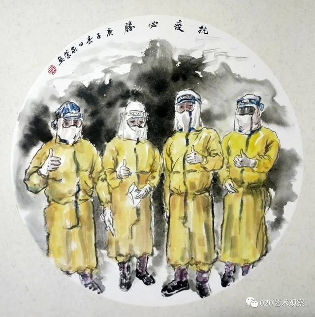 艺术战"疫"图(100幅)