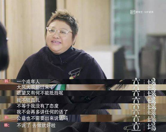 韩红被举报贪污3亿,真相来了:正义的背后,是一群小人的狂欢