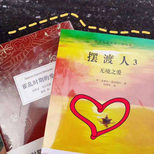 《摆渡人3》 都说,有爱就会有奇迹,迪伦和崔斯坦不仅最终解救了父母的