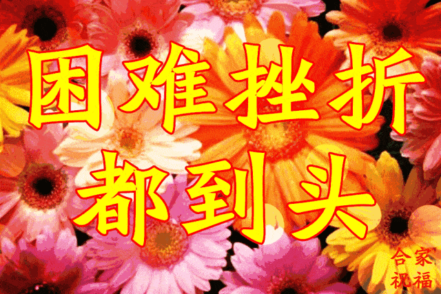 二月二,龙抬头!真诚祝福送给你!