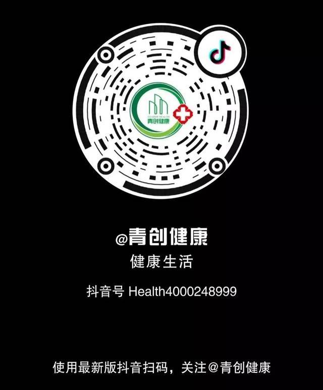 比冠状病毒更可怕的是什么?(2)青创健康抖音号更新啦