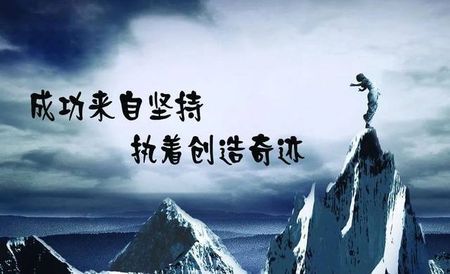 2月25日早安心语正能量短句语录 努力奋斗的早安图片带字正能量