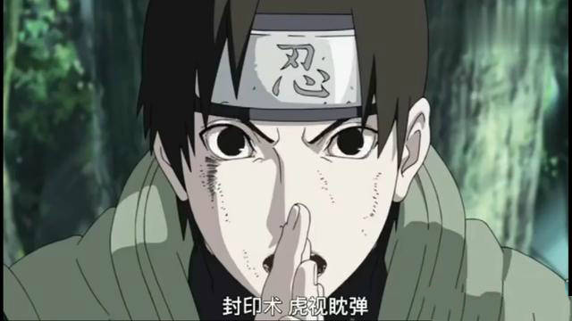 《火影忍者》佐井的封印术"虎视眈眈"对大蛇丸有作用吗?