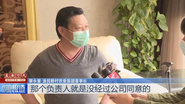 【餐饮业的危与机】渔民新村:网传视频不实 努力寻找出路